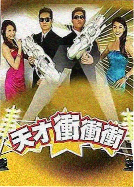 影视大全在线观看电视剧免费观 - 王牌对王牌